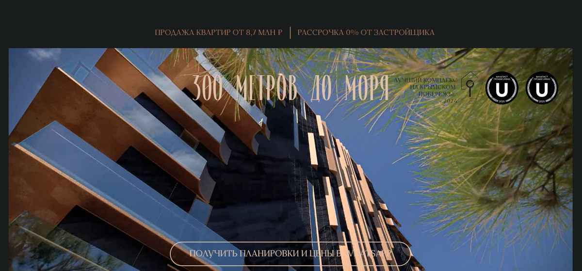 Скрин с сайта стахеев.рф