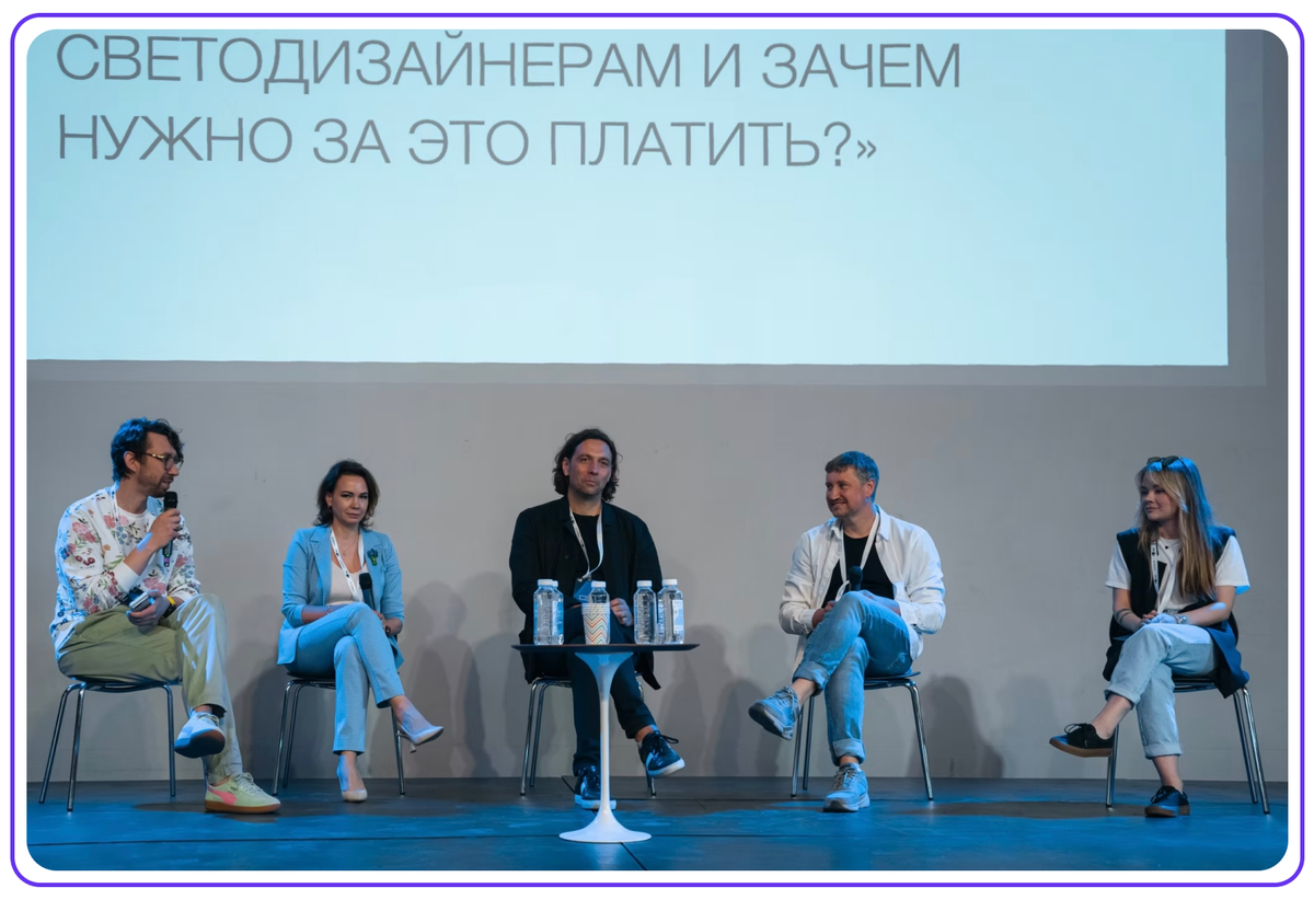 Источник: сайт мероприятия