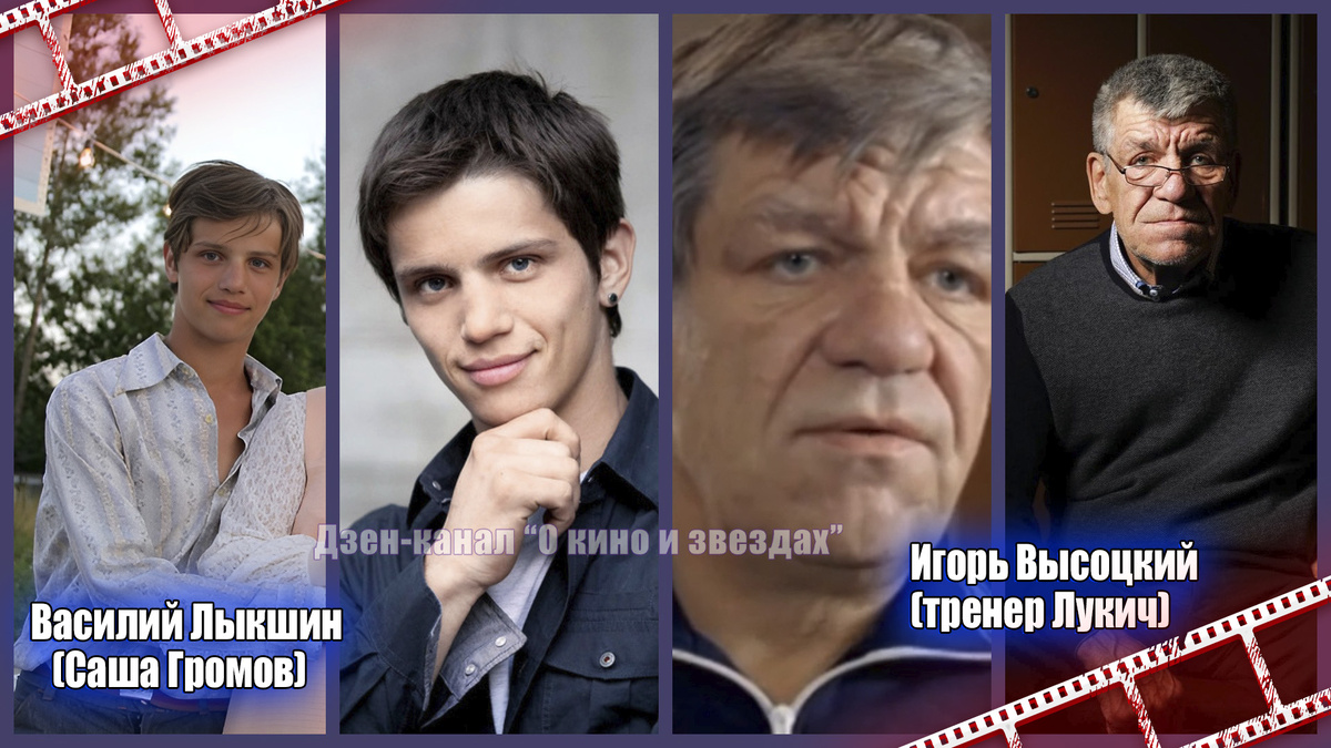 Коллаж сделан и обработан авторами канала "О КИНО И ЗВЕЗДАХ"