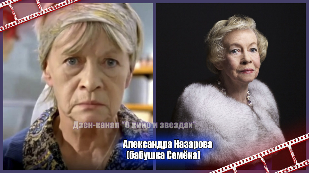 Коллаж сделан и обработан авторами канала "О КИНО И ЗВЕЗДАХ"