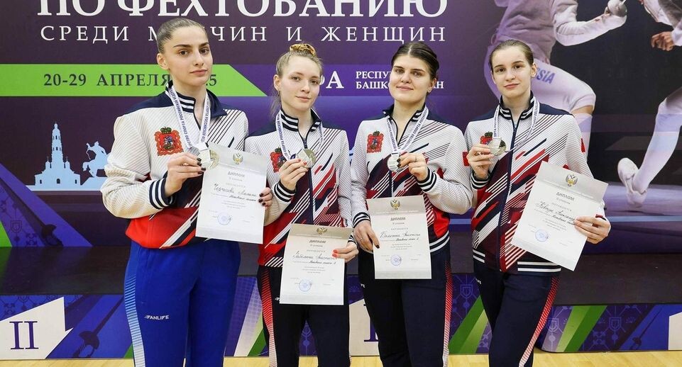    Федерация фехтования России