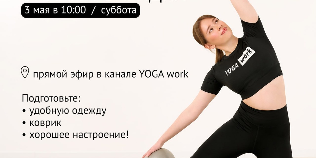 🤩 Утро субботы – это про заботу о себе