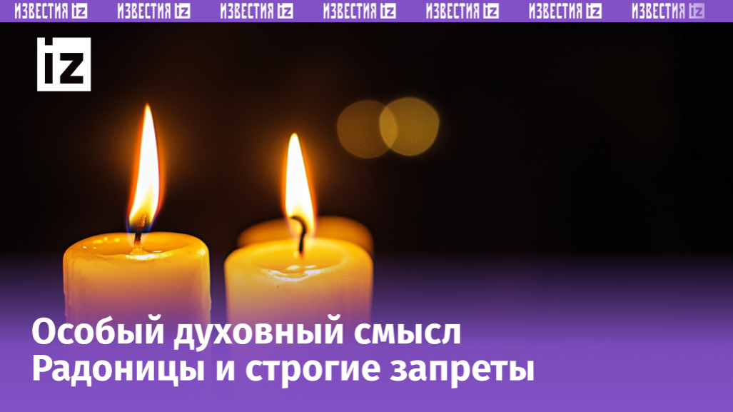 Изображение сгенерировано ИИ © «Известия»