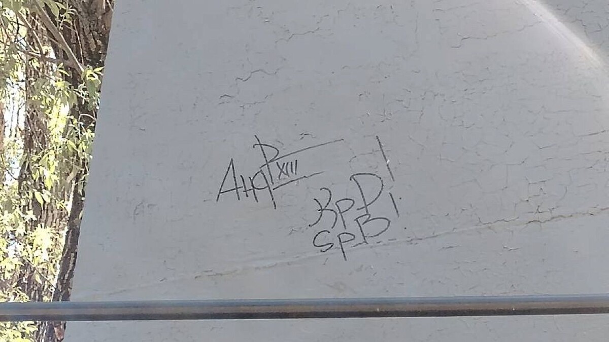    Фото: t.me/mvd23krasnodar