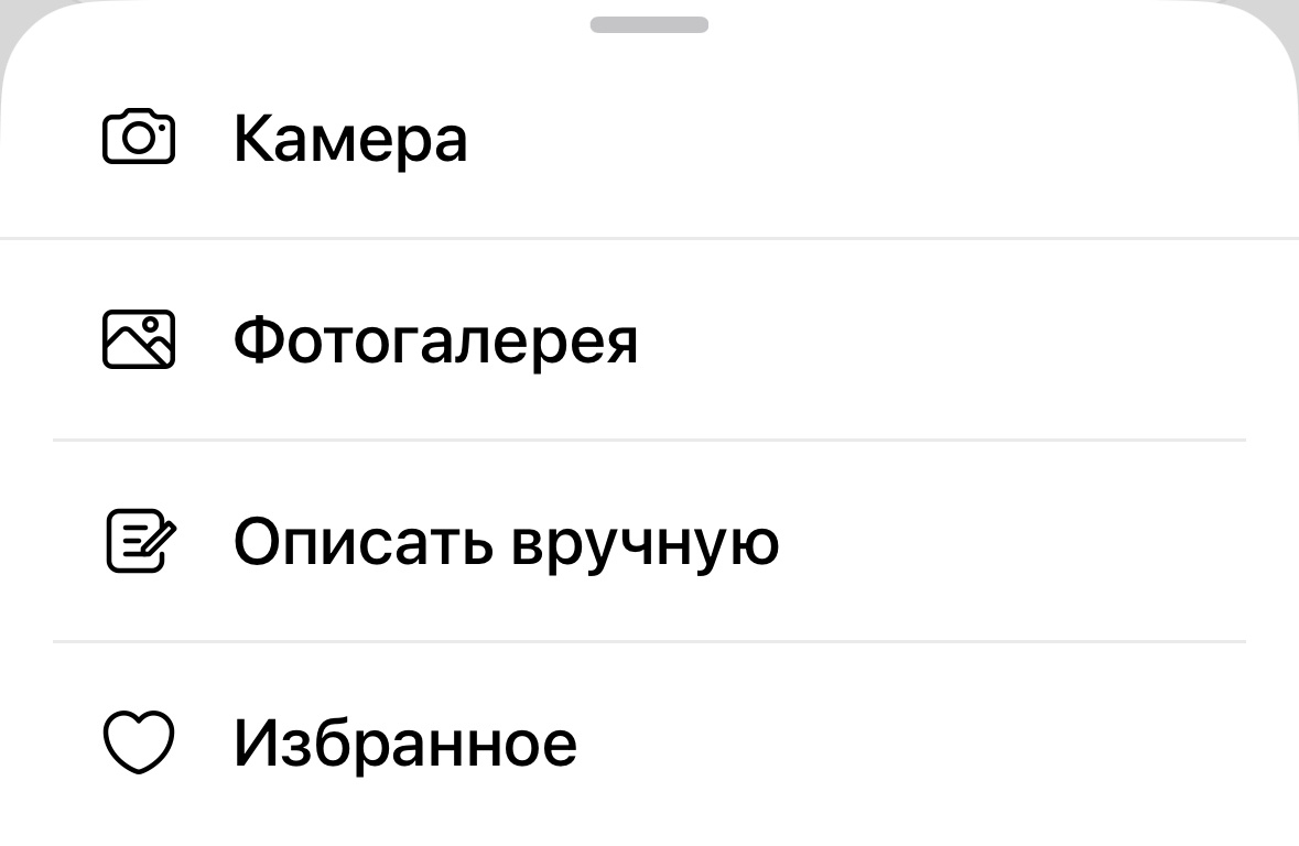 Скрин моего телефона 