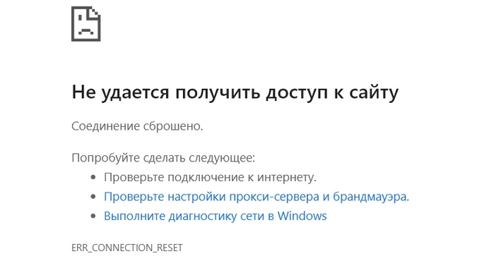 Нет доступа к сайту Авиасейлс
