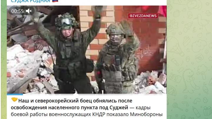 Кадры телеканала "Звезда"/скрин "Суджа Родная"