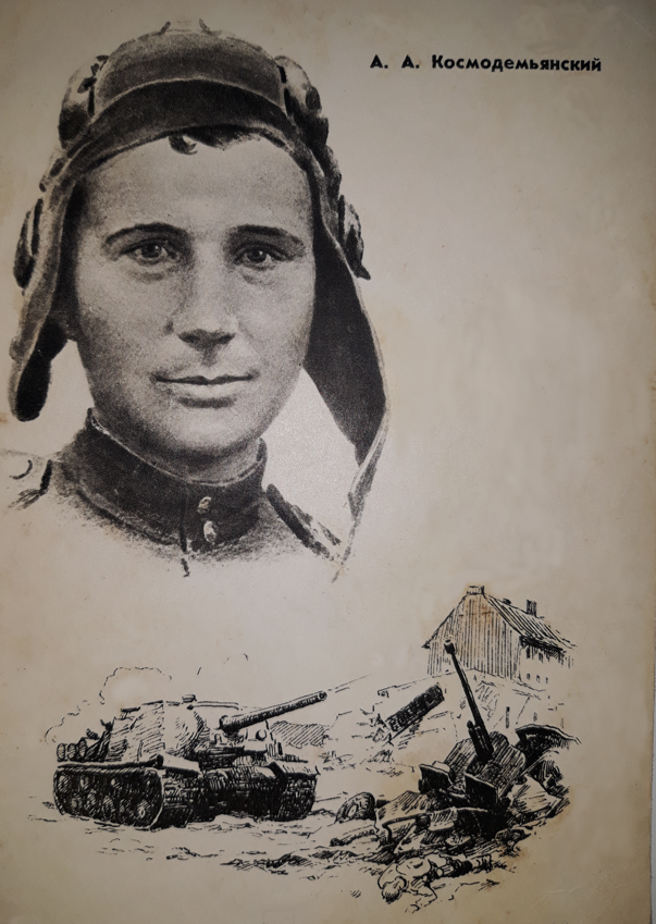 Фотография открытки издательства "Советский Художник" (1965г.) из моей домашней библиотеки.