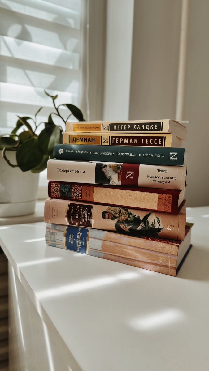 Моя библиотека 