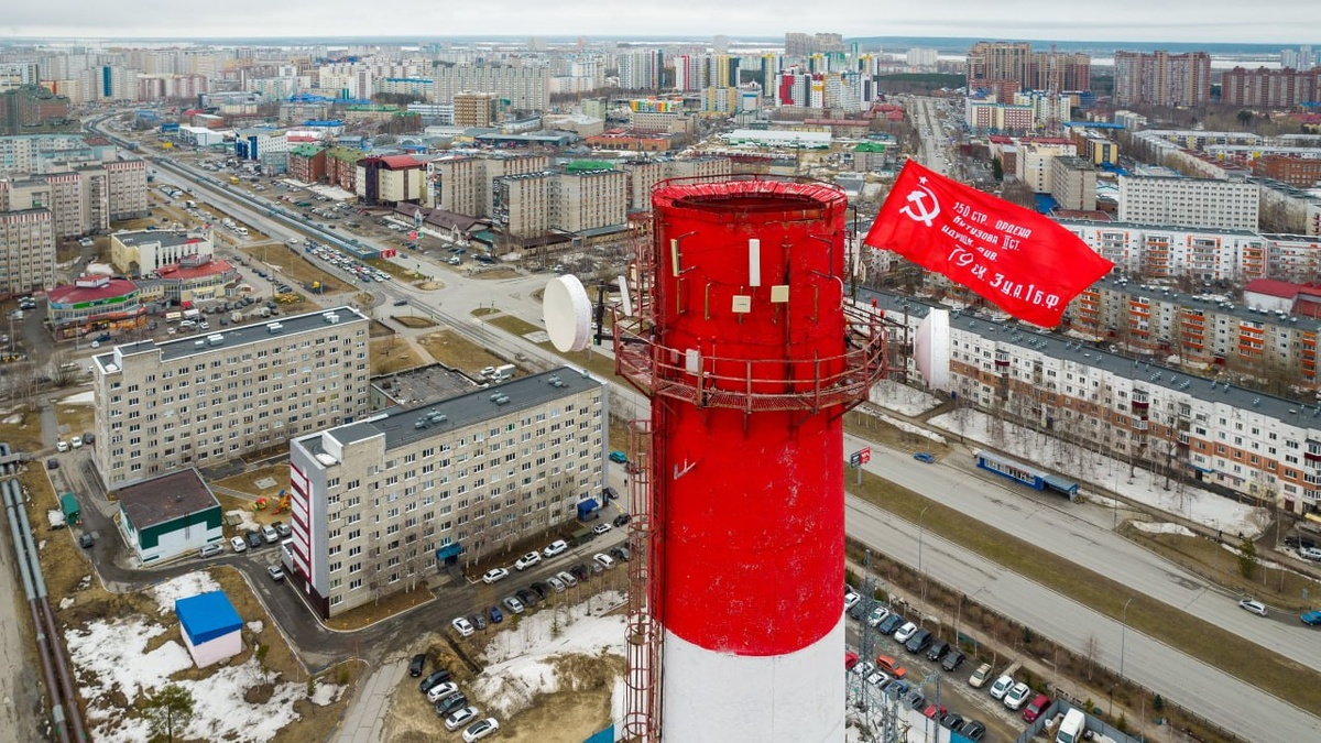    Сургутяне установили Знамя Победы на 80-метровой высоте трубы Пиковой котельной