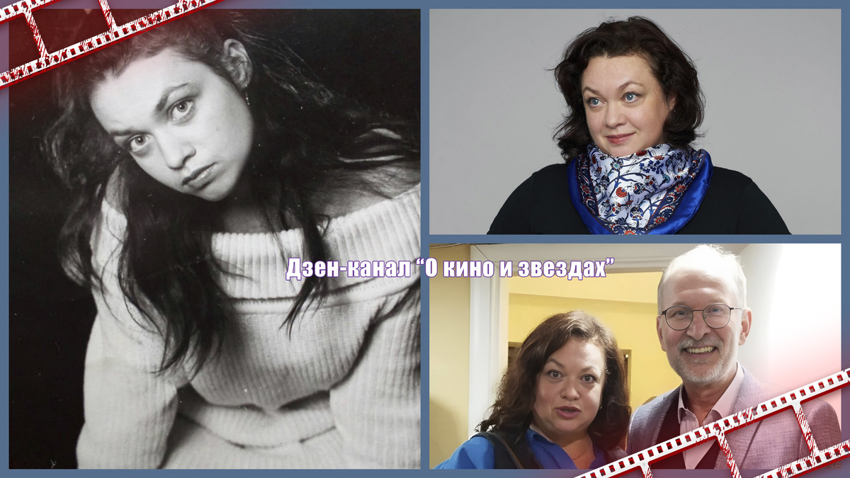 Коллаж сделан и обработан авторами канала "О КИНО И ЗВЕЗДАХ"