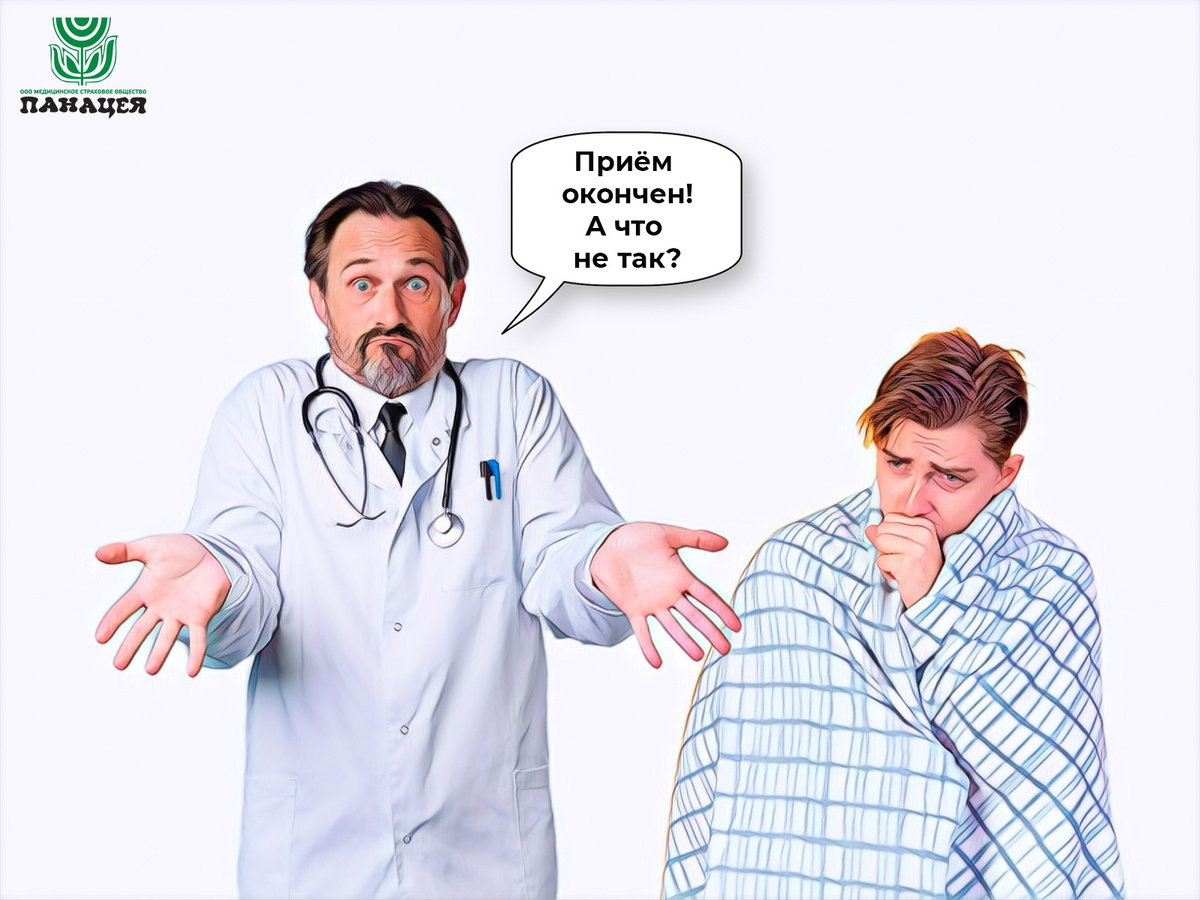 После обеда врач соизволил выглянуть к оставшимся больным и заявил, что прием окончен. Сергею ничего не оставалось, как ехать домой