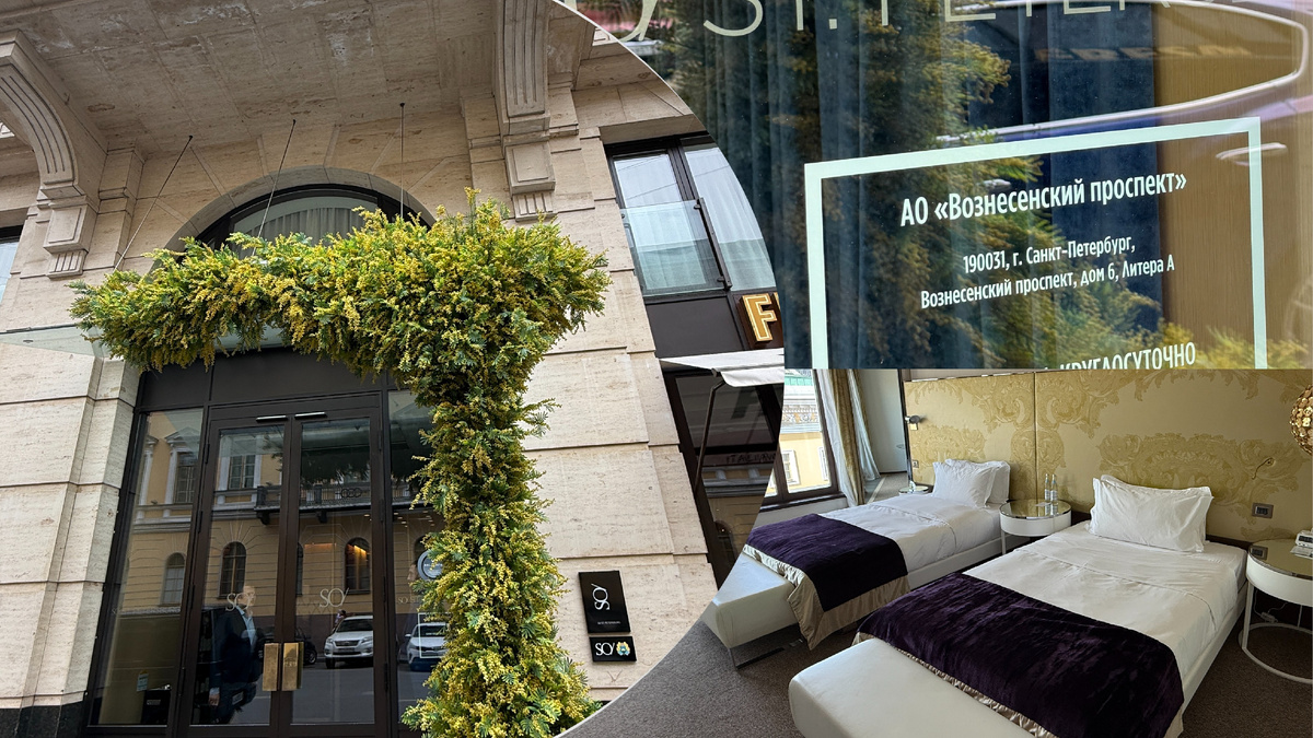 отель SO/ St. Petersburg 5* 