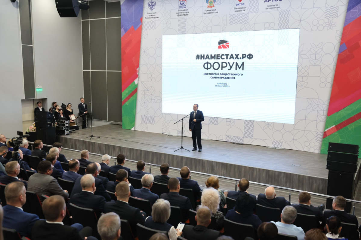 Фото: Пресс-служба администрации Краснодарского края