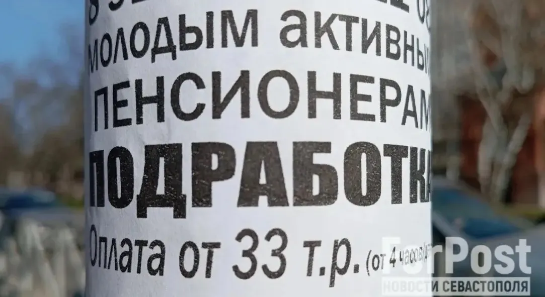 Фото:
Алексей Лохвицкий / ForPost