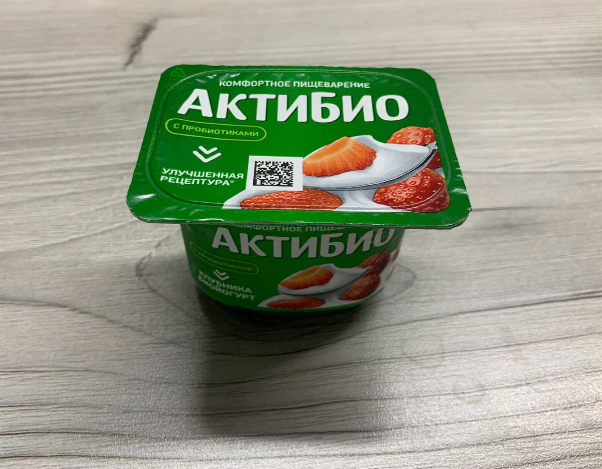 Раньше назывался «Активия»