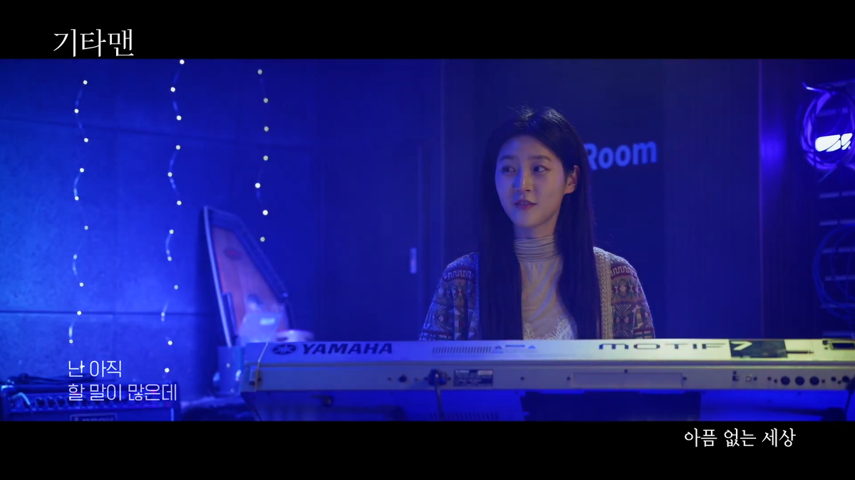    Ким Сэ РонКадр из видео