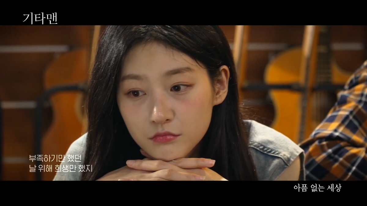    Ким Сэ РонКадр из видео