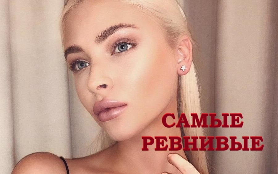 Алёна Шишкова — Скорпион, по знаку зодиака