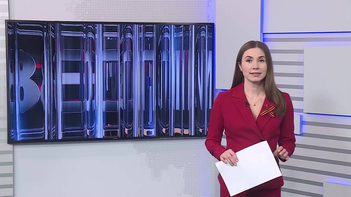    Вести-24. Башкортостан - 28.04.25