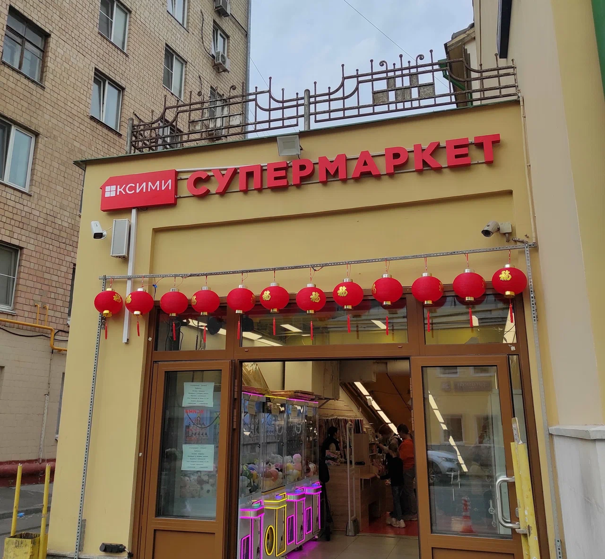 Из открытого источника. 