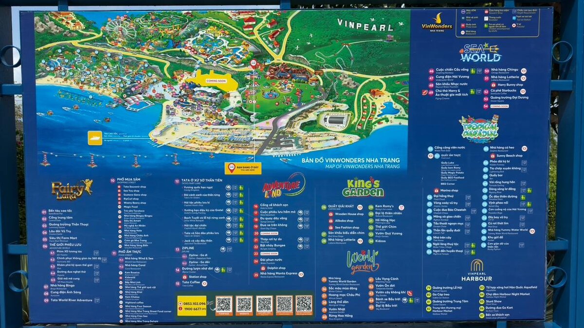 Карта парка