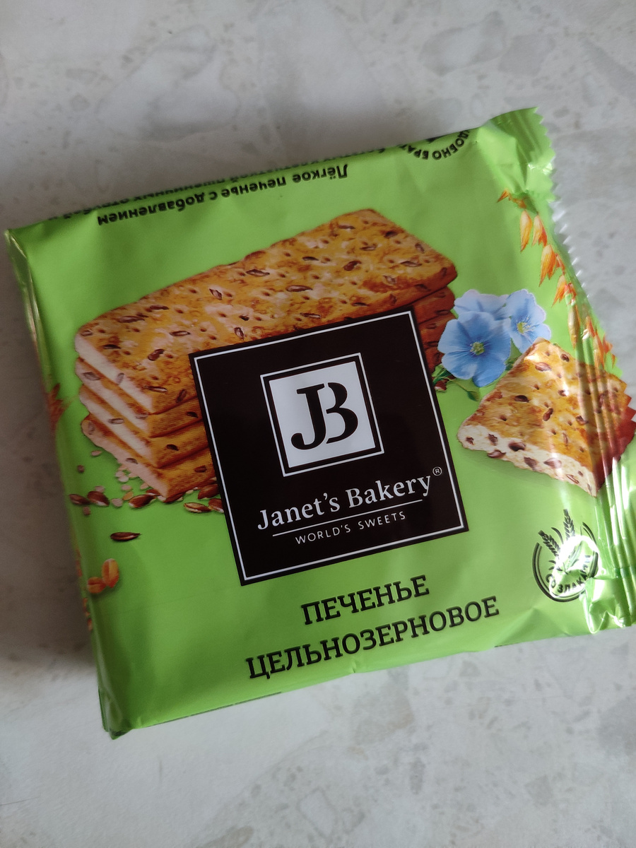 упаковка печенья