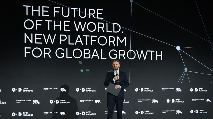    Национальный центр «Россия»