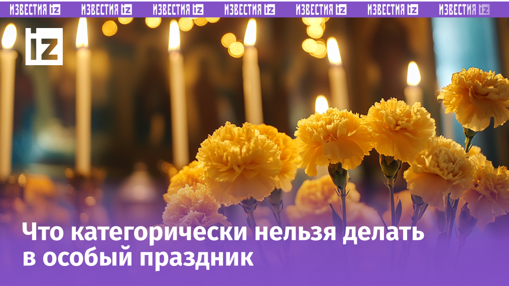 Изображение сгенерировано ИИ © «Известия»