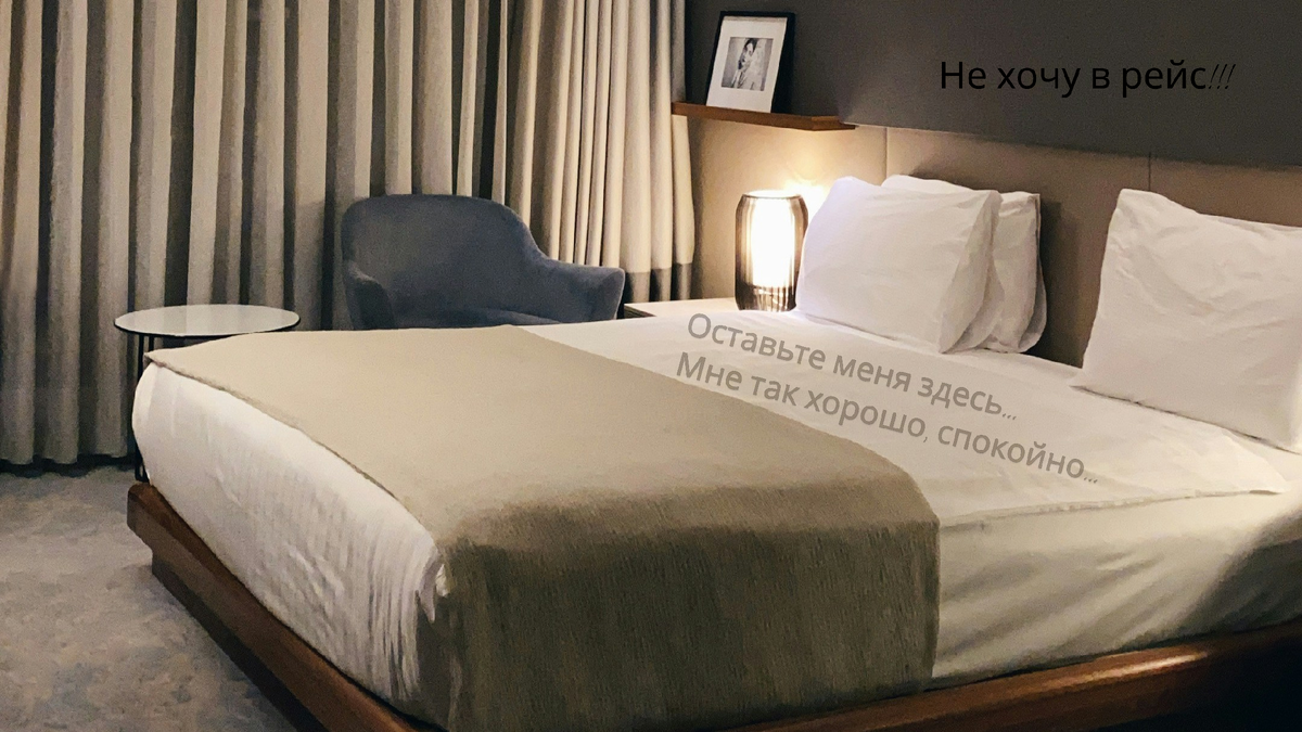 Наш отель...