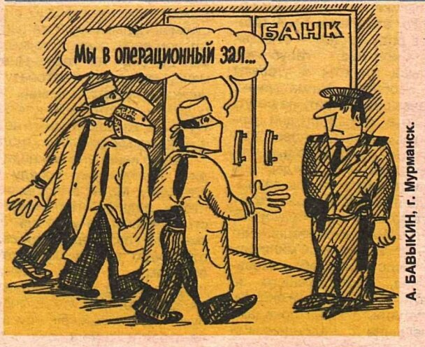 Предоставил  Максим Борц