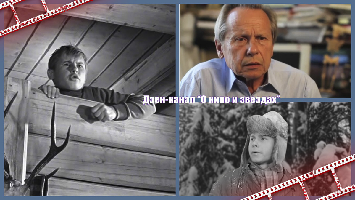Коллаж сделан и обработан авторами канала "О КИНО И ЗВЕЗДАХ"