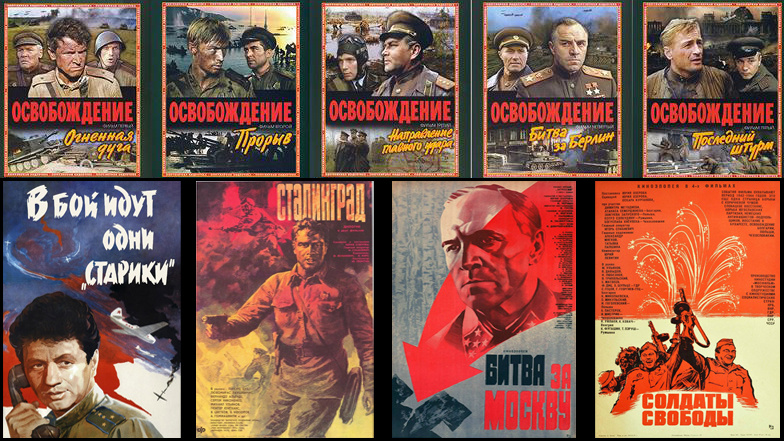 Фильмы, снятые свидетелями и участниками событий