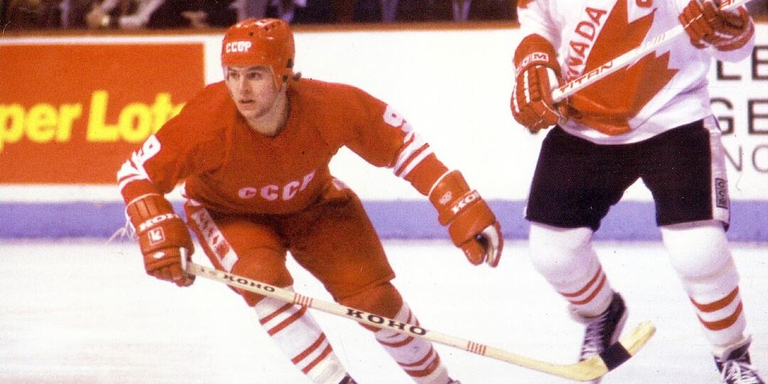 15 самых красивых шайб хоккейной сборной СССР