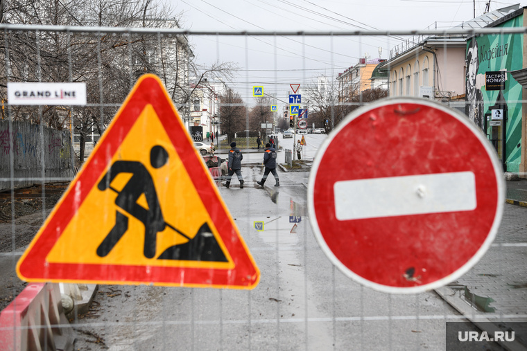 Участок на улице Гоголя закрыт на четыре месяца
Фото: Владимир Жабриков © URA.RU