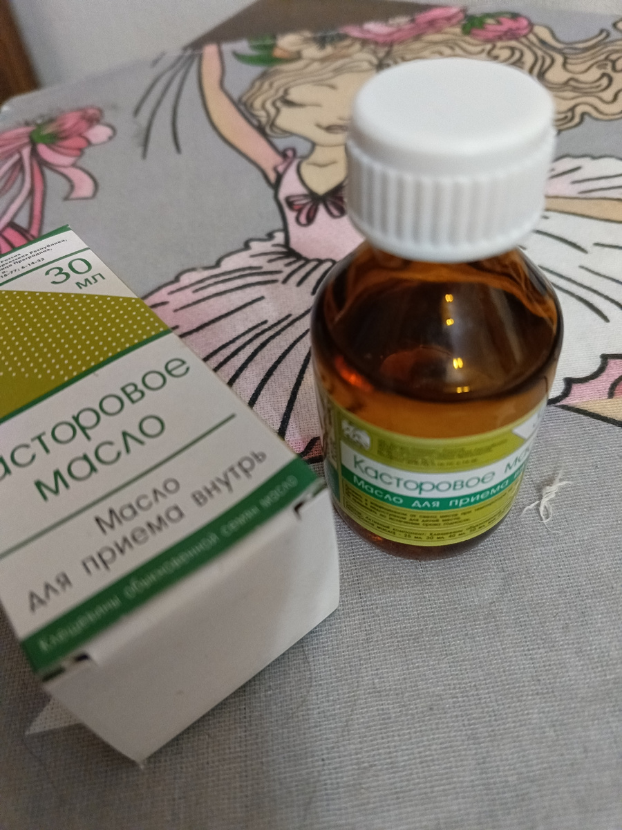 фото автора: касторовое масло