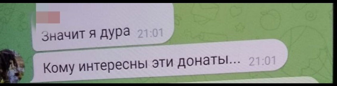 Скрин автора канала