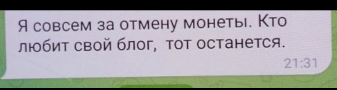 Скрин автора канала