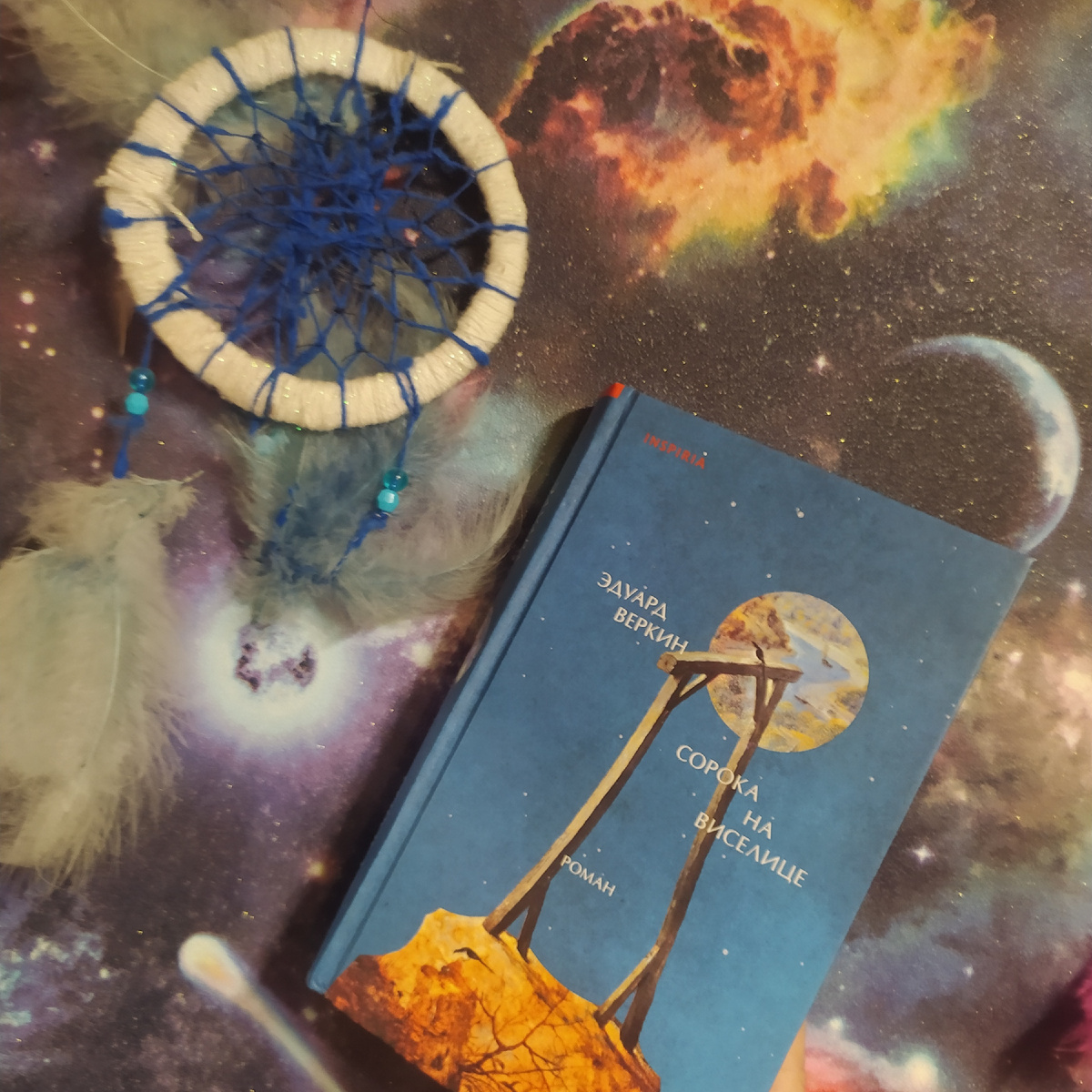 Из личного архива