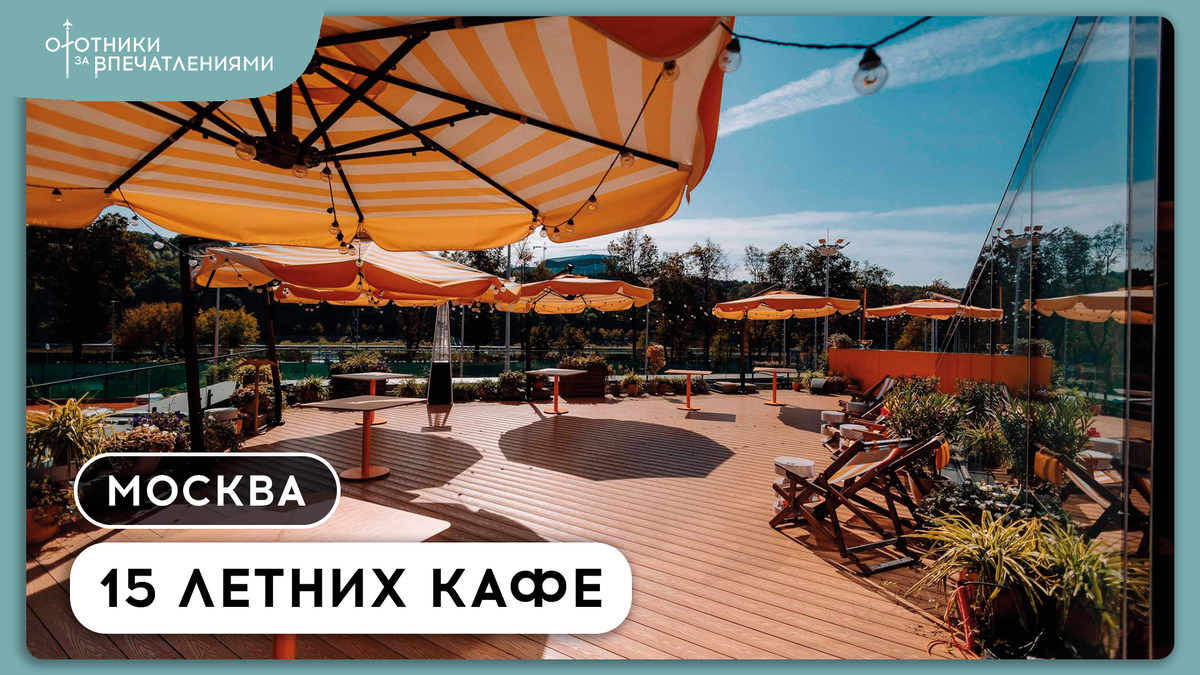 На фто: La Raquette