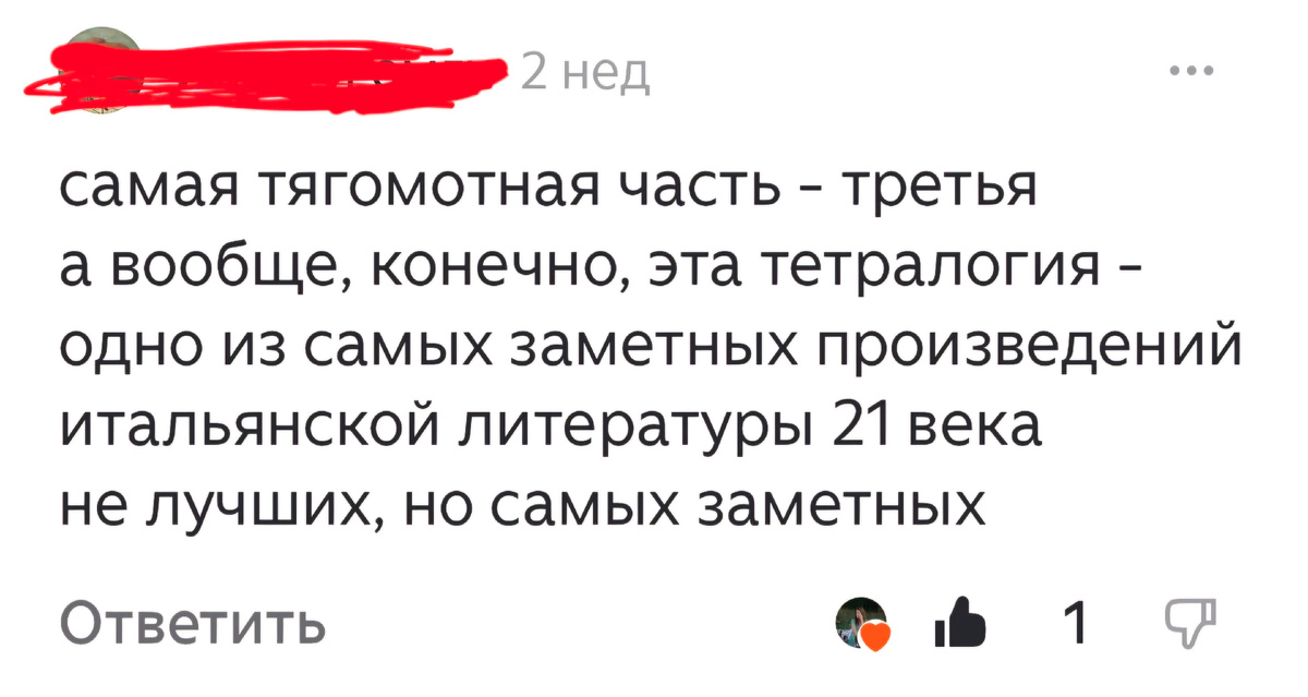 Вот этот комментарий 