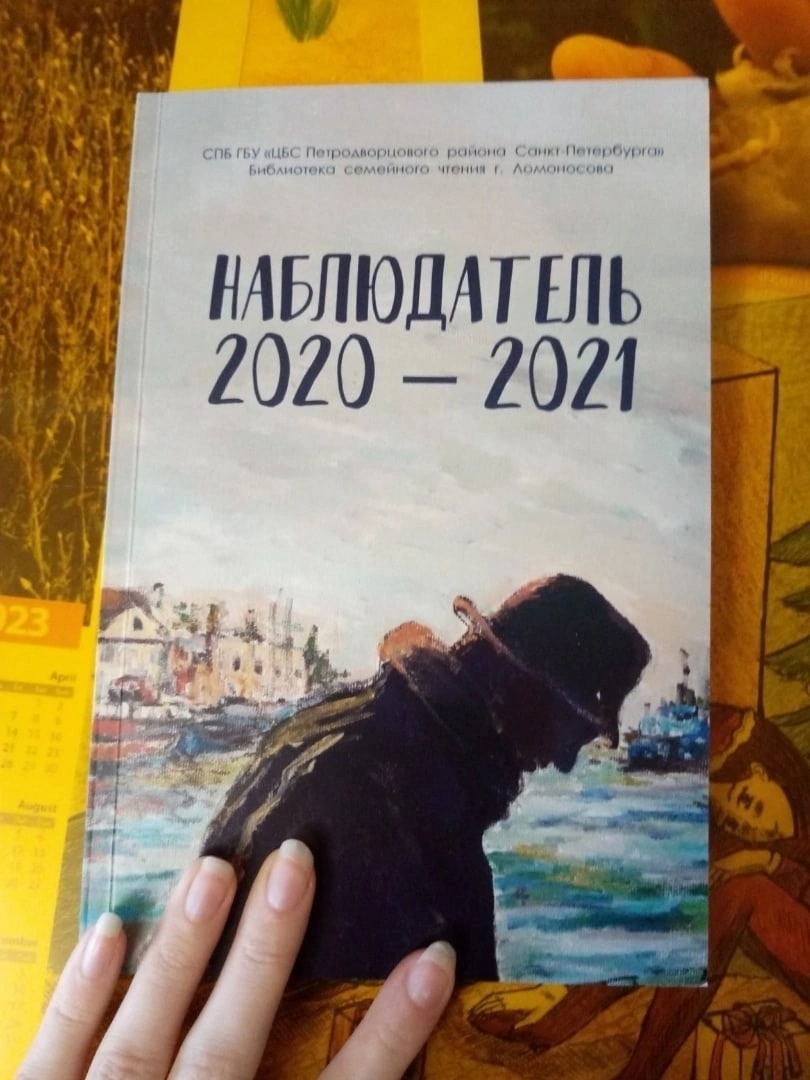 © Copyright: Ориби Каммпирр