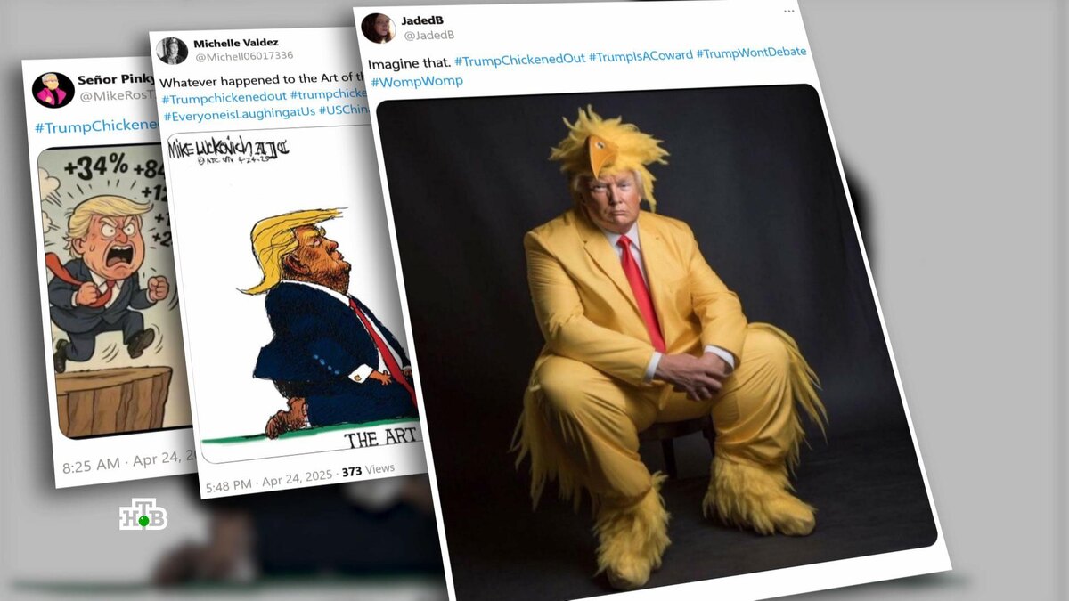    100 дней Трампа: президент США побил антирекорд