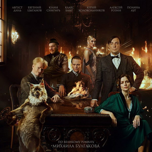     Операторы Максим Жуков и Илья Авербах получили премию «Белый квадрат»