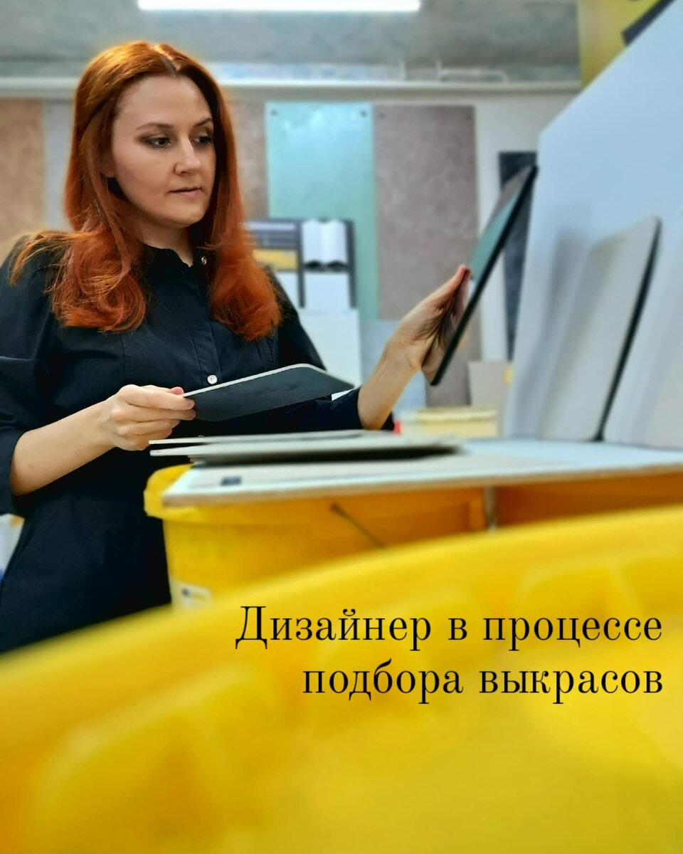 Дизайнер Ирина Калайтанова 