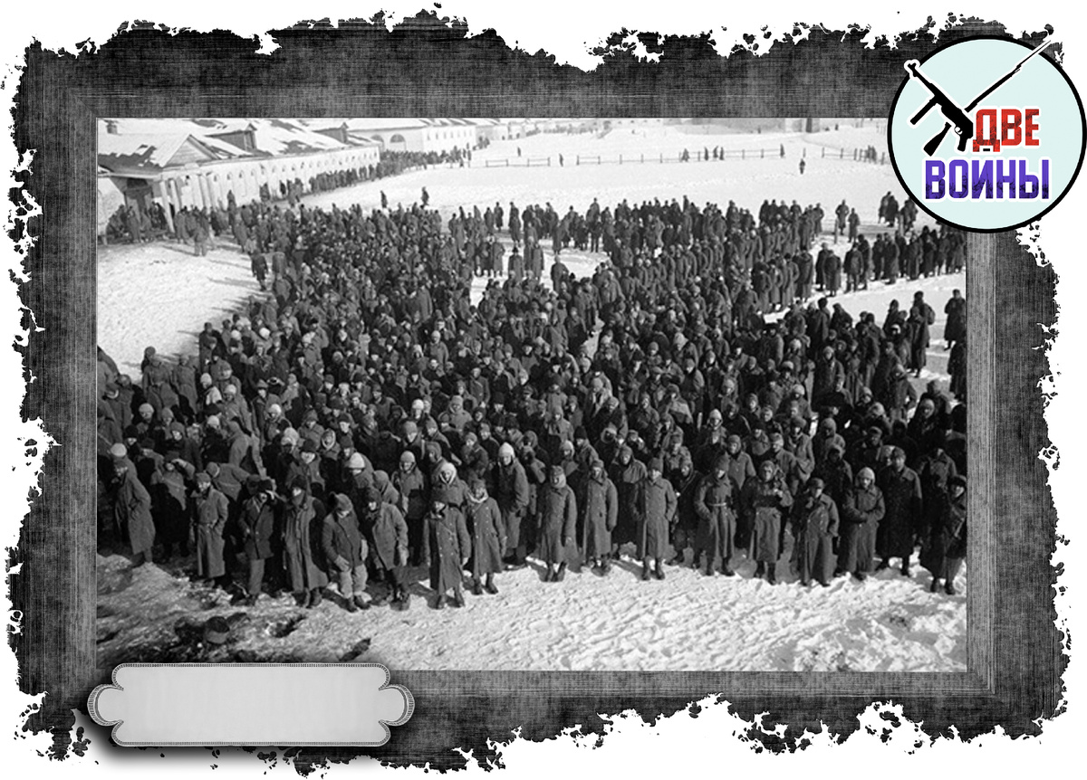 Сдача в плен окруженных немцев. Фото в свободном доступе.