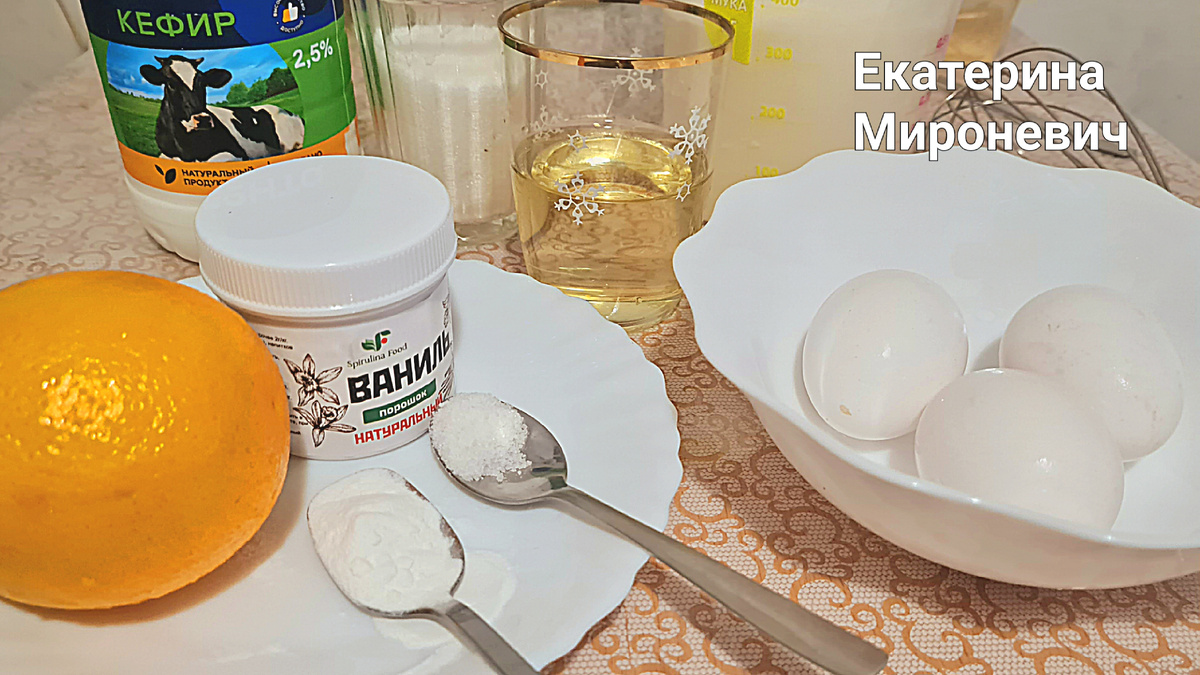 Полный состав см.ниже.