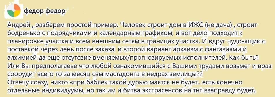 При деньгах дурью не маются