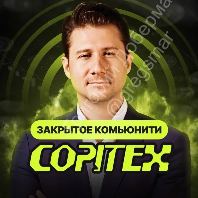 Аватарка телеграмм-канала