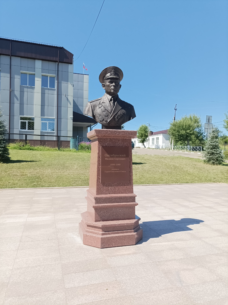 Памятник адмиралу Ф.С. Октябрьскому уроженцу Тверской области.